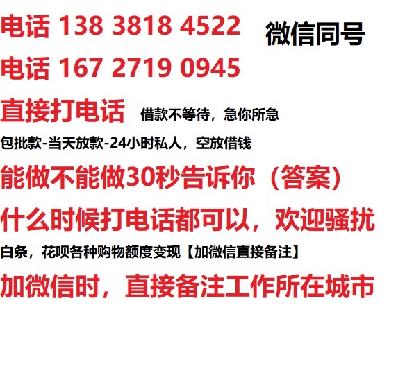 合肥汽车抵押借款不押车|合肥二次押车借钱|合肥私人借贷